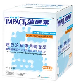 Oral Impact™(Powder)